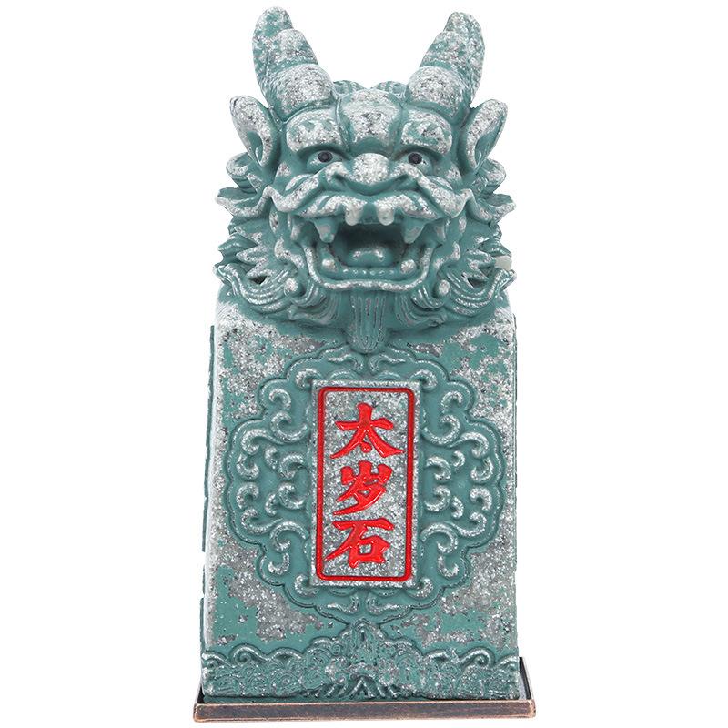 厅石来运转摆件石狮头泰山敢当貔貅招财石平客安石办公t1669175室