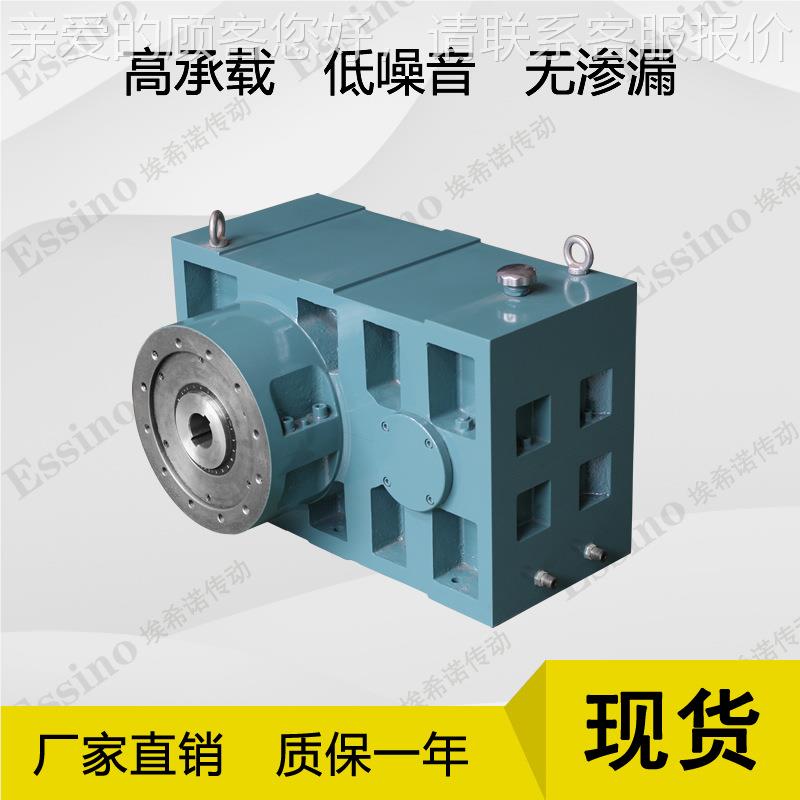 ZLJY系2列齿减轮箱减速机200/250/200/50/280/330型挤塑机专用硬