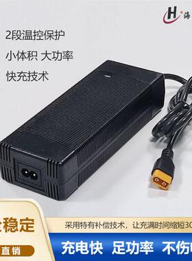 12.6V15A 14.6V14A 21.9V10A 25.2V10A 29.4V8A锂电池充电器