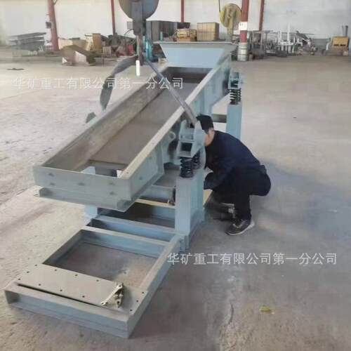 QMZ冶化工建振材振动筛金分放矿F机 电机振动给料机 ZC-1.6动放矿