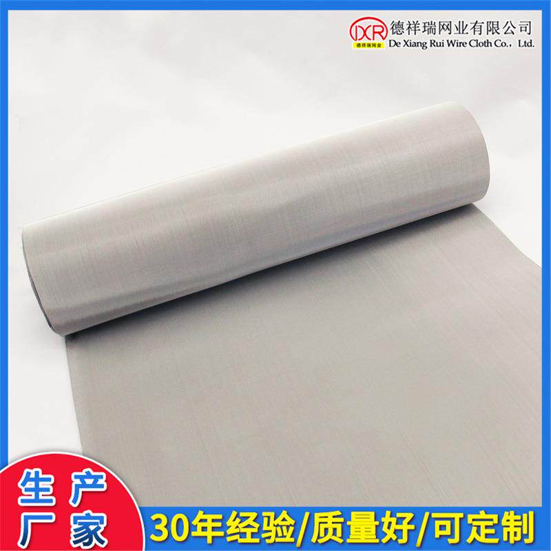 不锈钢超细过滤网布 304金属方孔网厂家 300*2100目席型编织筛网