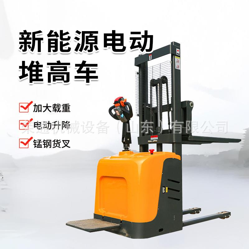 全电动叉车1吨2吨小型电动堆高车升高车仓库液压装卸车升降堆垛车