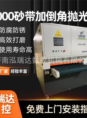 去毛刺机倒角属08机抛光机金光机打砂磨机定制100带0砂倒角抛光机