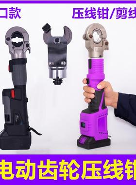 巨力浙牛电动液压钳充电式压线钳PZ EM-300电缆压接钳400铜铝端子