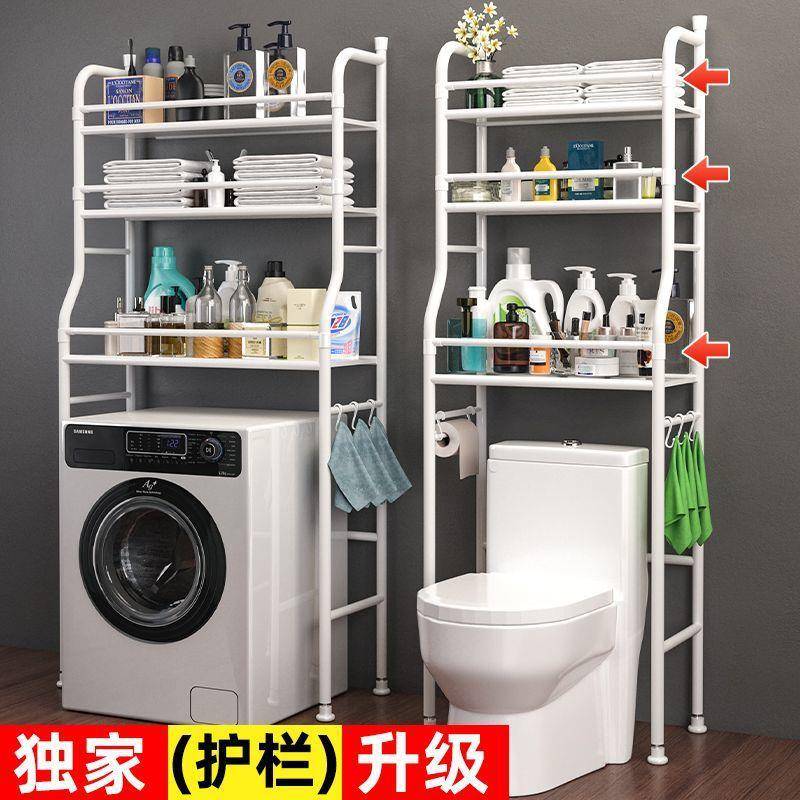 洗手间洗澡间马桶收纳架落地式免安装坐便器上储物架洗脸巾卫生间