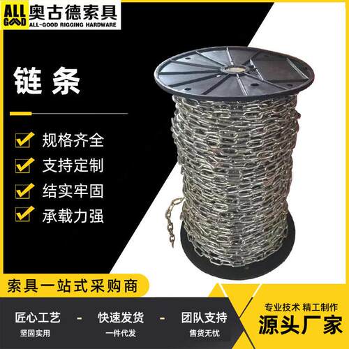 厂家起重链条焊接铁链条规格多样锰钢起重吊装链条矿用链条