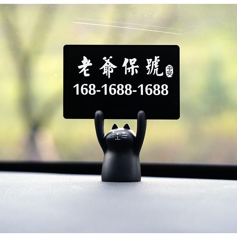 老爷保号停车号码牌潮汕港式繁体字个性方言创意可爱挪车号码牌