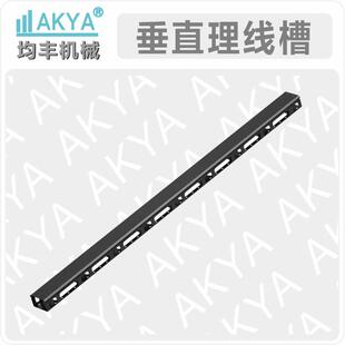 垂直理线槽机柜配件18U22U27U32U37U42u大理线槽线路整理线架明线