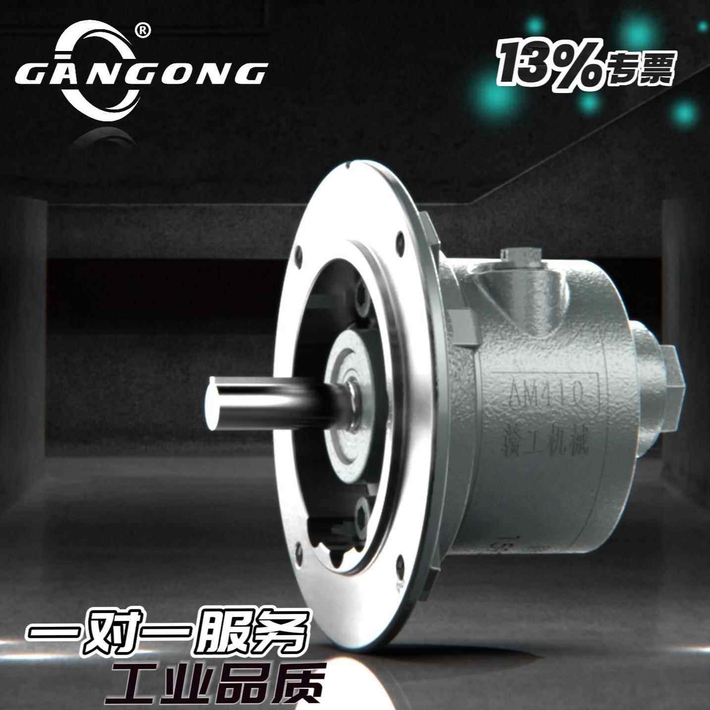 4AM-NRV-50C防爆叶片式气动马达可正反转瞬时启停安全防爆