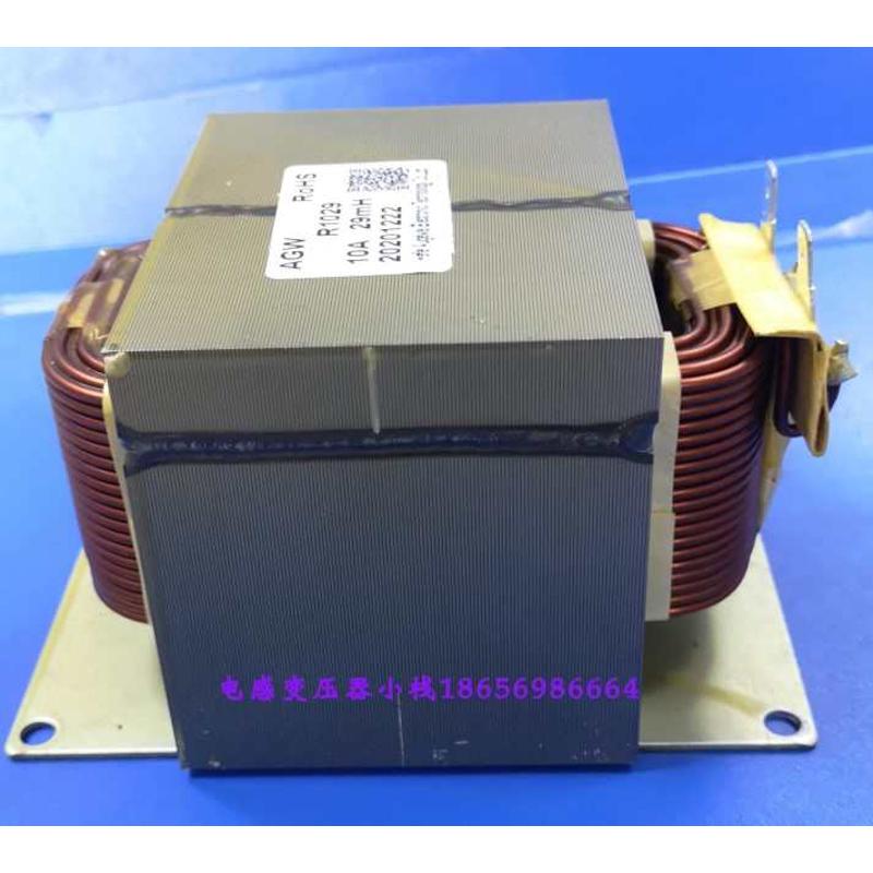 全新29mH30mH10A电抗器R1029单相负载电抗滤波电感直流平波电抗器