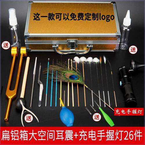 采耳专业工具套装专业掏耳朵挖耳勺工具采耳鹅毛木盒孔雀毛挖耳神