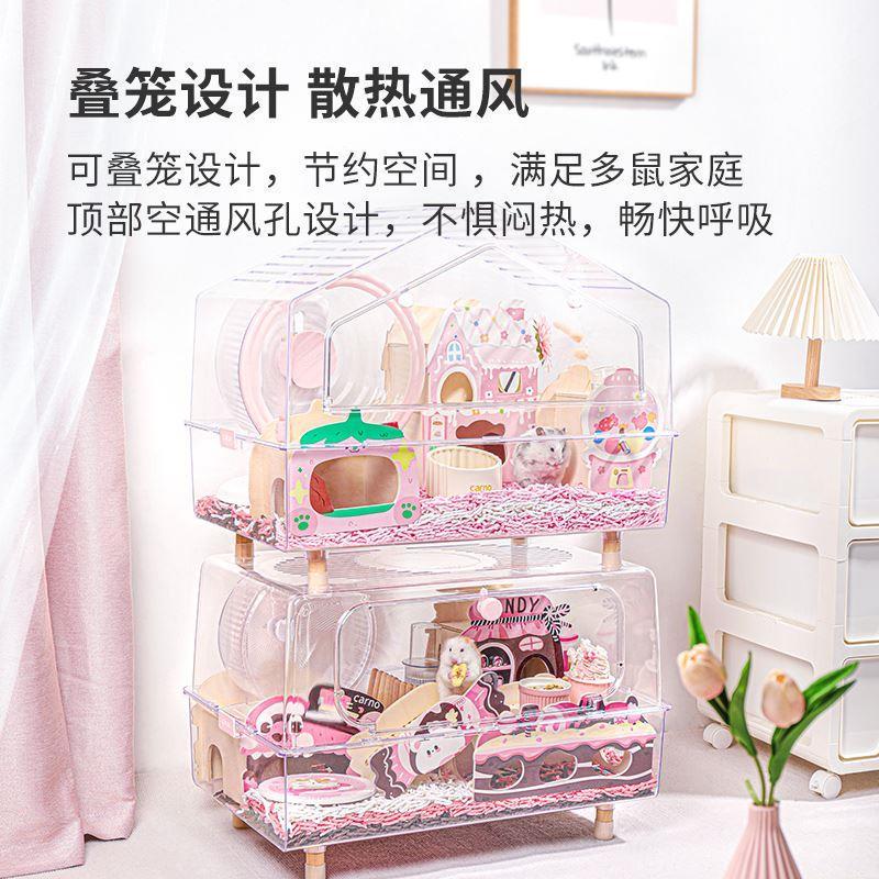 卡诺仓鼠笼子亚克力透明仓鼠笼小电视仓鼠豪华别墅金丝熊专用笼子