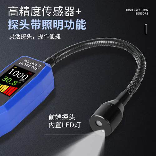 高档泰汽克曼卤素气漏体检测仪车种空调制冷剂泄露雪漏氟检冷媒测