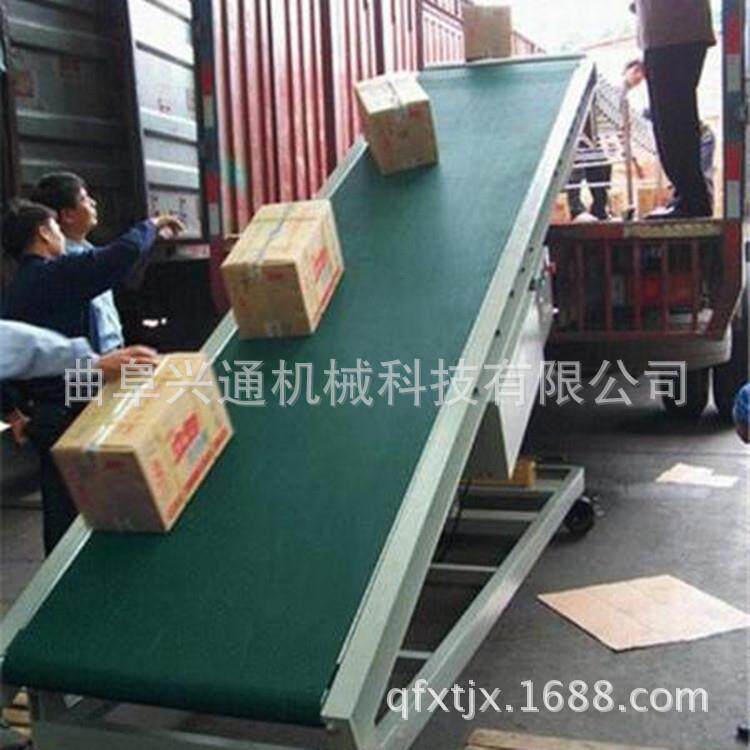 纸箱子装货用爬坡水平皮带输送机 ;袋装货物上料装车传送带价格