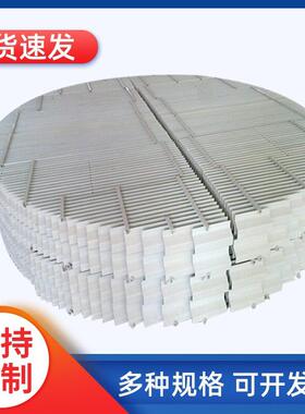 玻璃钢折流板除雾器厂家净化塔湿式除尘除雾器屋脊平板除雾器水雾