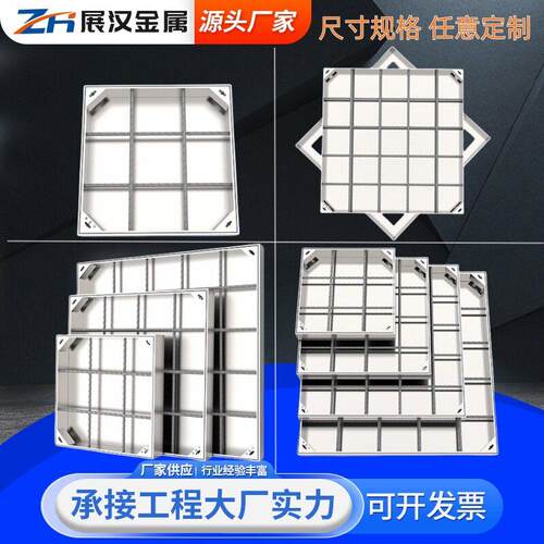 800*800方形304不锈钢井盖污水电力装饰不锈钢沙井盖隐形井盖厂家
