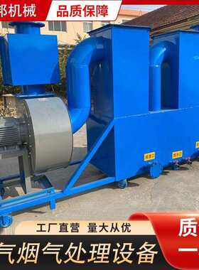 除烟设备垃圾分类焚烧烟气处理高压静电净化器烟气处理设备