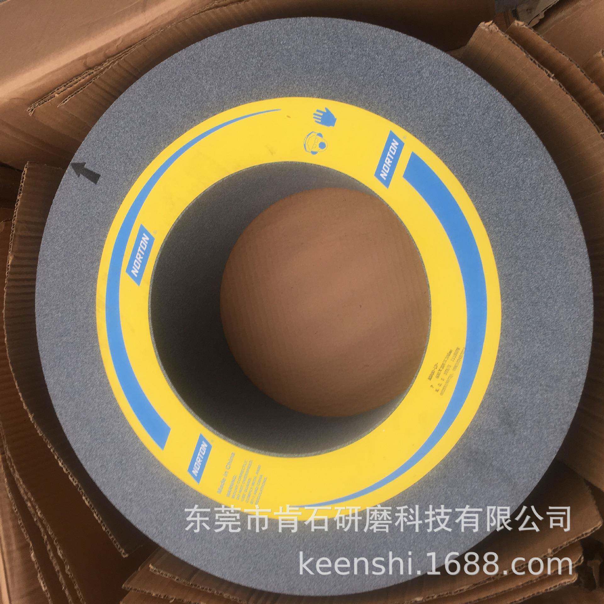 现货圣戈班正品原装NORTON诺顿KOYO无心磨床砂轮SA60L600*200*305