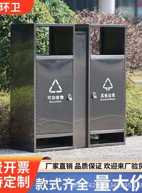户外景垃圾桶不锈钢大号外环卫果皮房室小区区796公圾园街道分类