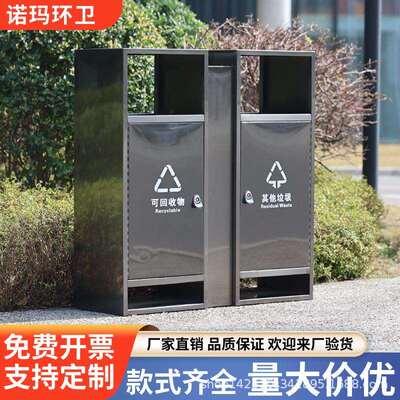 户外圾桶不锈大号环卫果皮房室768垃外小区景区公园钢道街分类垃