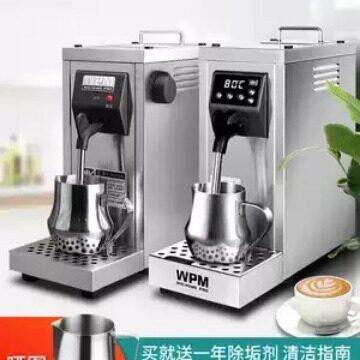 WPM惠家MS10D2/10T蒸汽机奶泡机商用加热机奶茶咖啡店打奶泡机