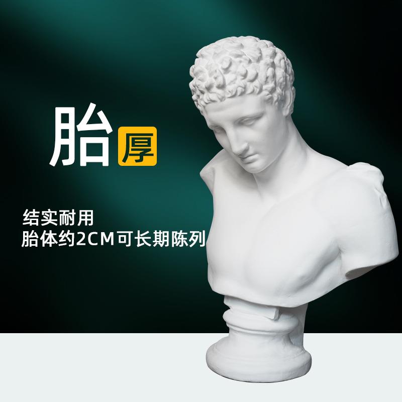 赫尔敏思石膏胸像80cm美术画室素描临摹静物石膏像人物摆件