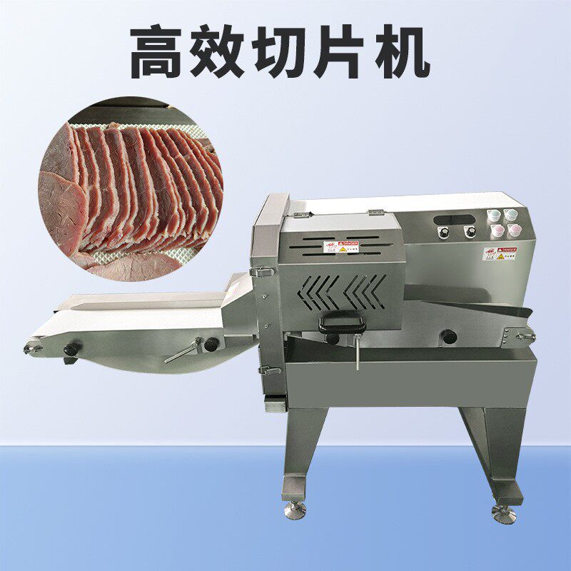 切割厚薄可调扣肉切片机多功能酱牛肉切片设备厂家制造猪耳朵切丝