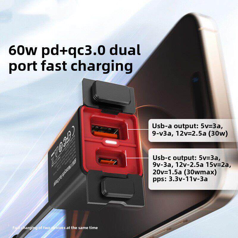 改装滑板车接口,安装Usb+Pd双端口同时快速充电带开关防水手机充