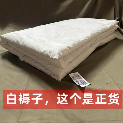 正品白色热熔棉褥白褥子制式白垫子加厚单人宿舍棉垫防潮床垫被