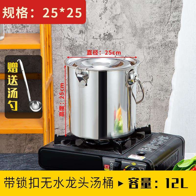 特厚不锈钢桶带龙头水桶带卡扣汤桶密封米桶油桶幼儿园饭菜桶