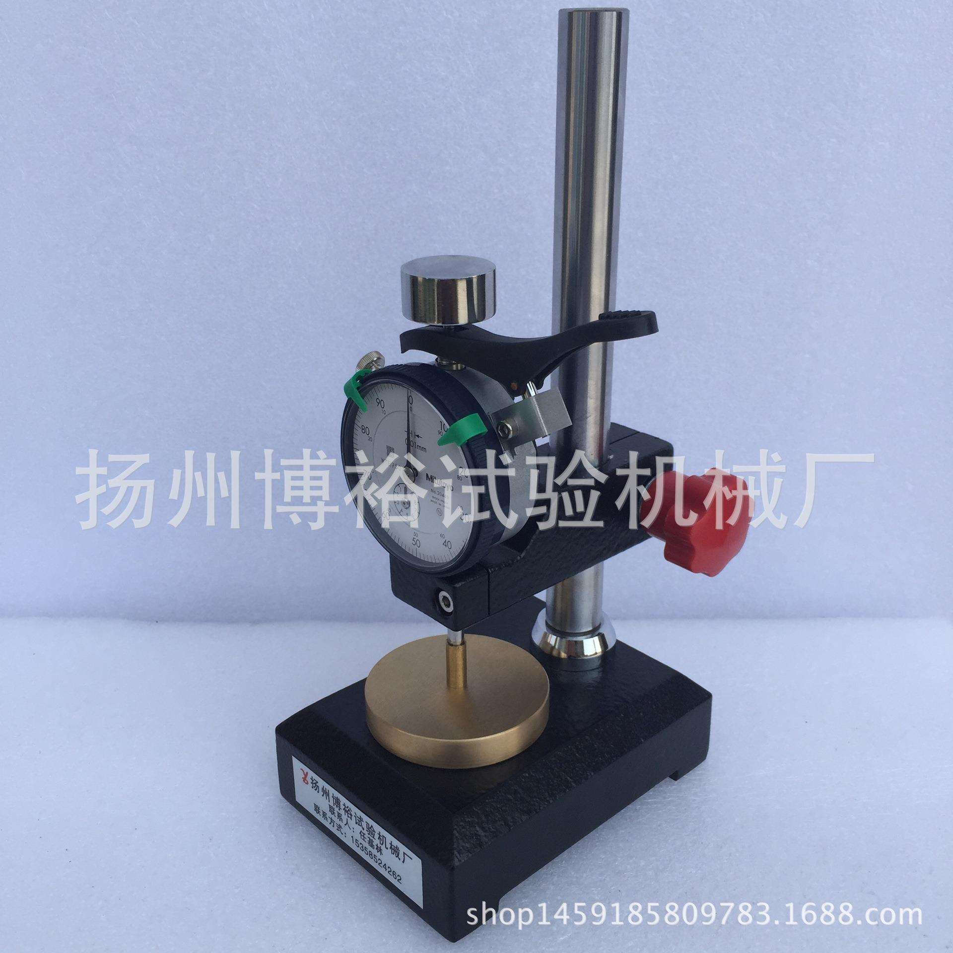 三丰厚度计 台式橡胶测厚仪 厂家 量大从优