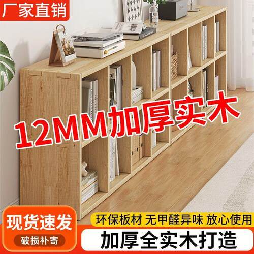 实木书架落地儿童靠墙学生收纳组合书柜客厅储物置物架家用格子