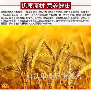 谷朊粉100目土豆淀粉80目一级小麦谷元粉面条饺子皮面筋谷安粉