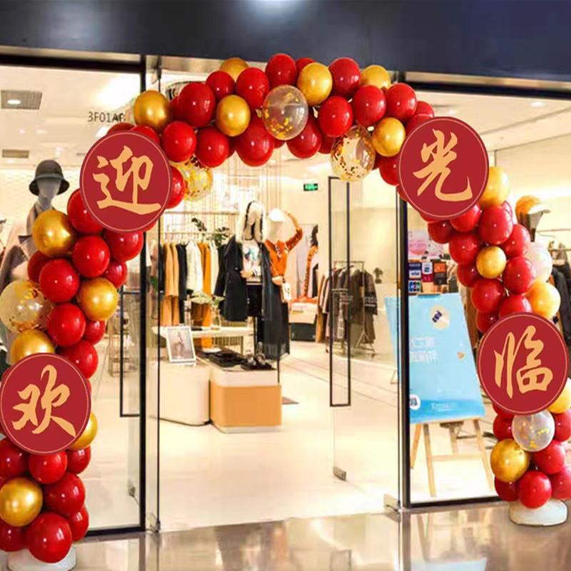 开美业气球拱门容院佐致(收装饰店铺意兴典隆周年庆生路引花篮乳