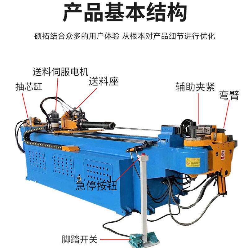 38数控弯管机U型铁管圆管方管钢管铜管铝管弯管铝型材全自动