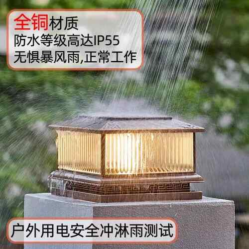 全铜大门子灯户别墅院门柱灯农村大外门口太阳SEN能子灯庭院柱围