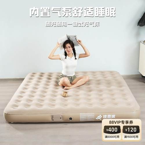 #自动充气床垫加大两米气垫床双人全自动户外露营便捷充气床打地