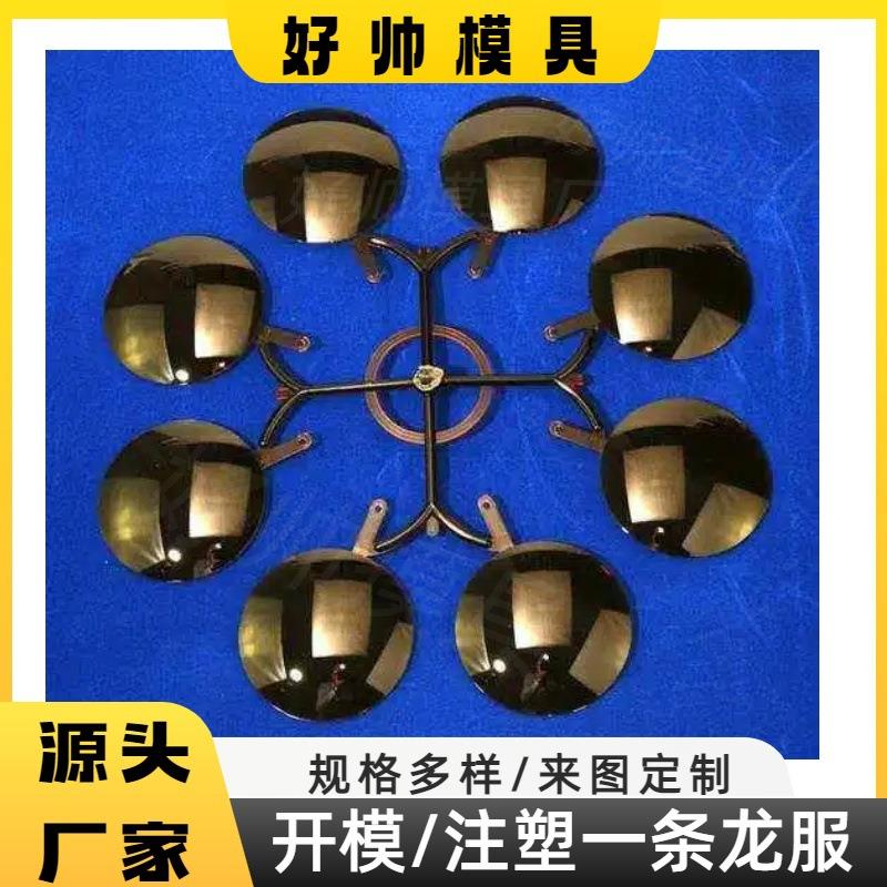 供应各类亚克力光学镜片模具塑料PC眼镜片磨具儿童眼镜框模具