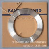 316L不锈钢打包不锈锈钢箍盘带不钢管378捆扎带带