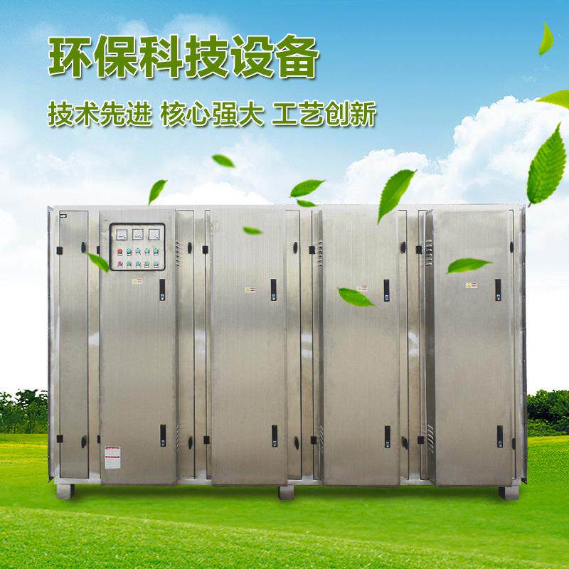 批量供应海鲜海产加工厂UV光催化废气除味净化器光催化除臭装置