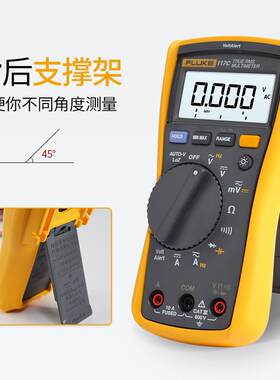福克FUKE110110数字万用表F117C高禄精度真有效值L多用表F175CF1/