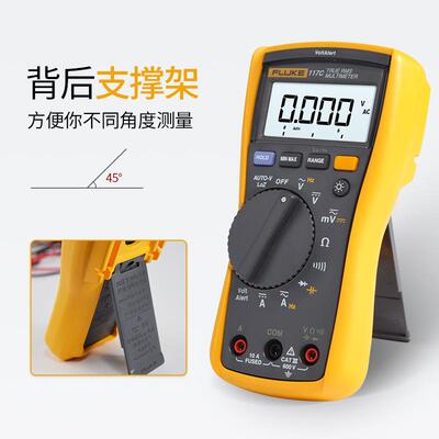 福克FUKE110110数字万用表F117C高禄精度真有效值L多用表F175CF1/