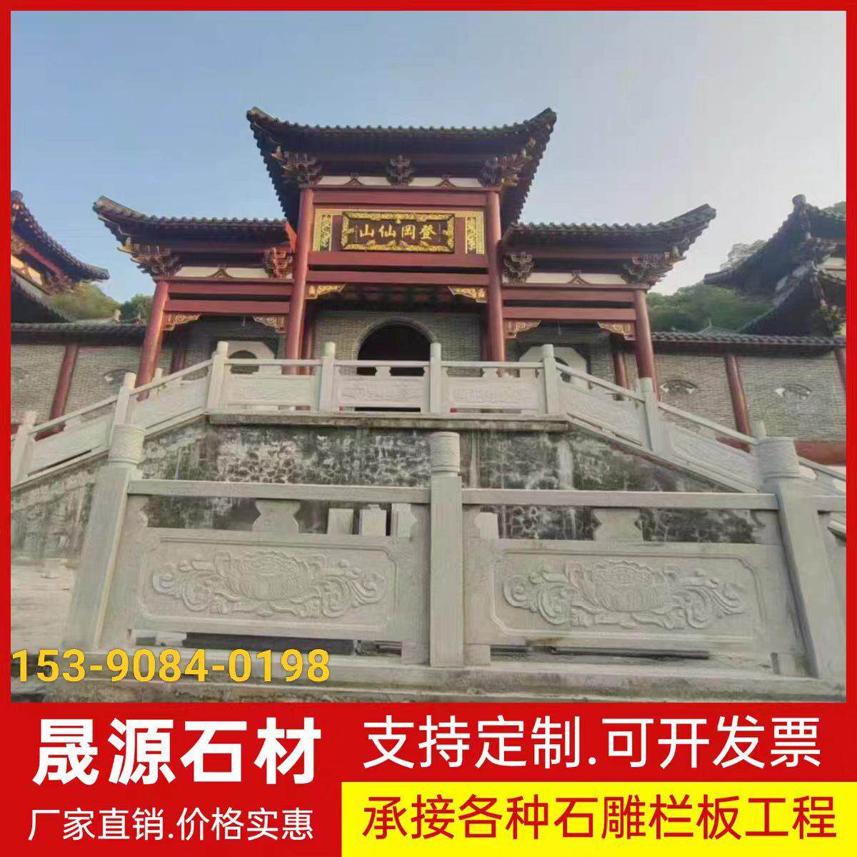 河道石栏杆浮雕线雕镂空天然芝麻白花岗岩定制罗马柱别墅庭院护栏
