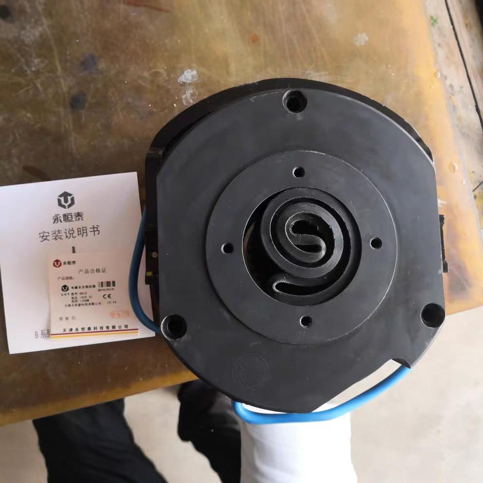 天津永恒泰原装B-06-08-10-2BN06制动-14-1618-20-25-310电磁N安