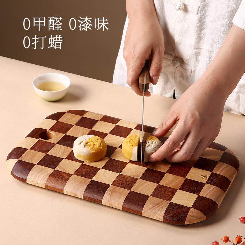 原森太棋盘格小菜板水果切板案板抗菌防霉家用砧板宝宝辅食板粘板