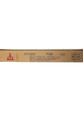 FT160C风钻气腿开山YT系列凿岩机配套用FT160C型气腿生产厂家