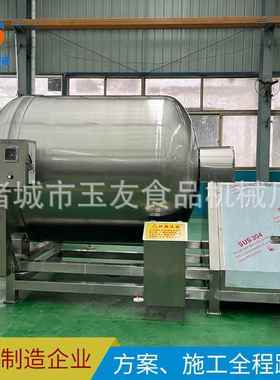 牛柳腌制机设备不锈钢真空滚揉机猪肉腌制机