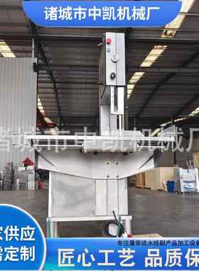 450锯骨机台式家用商用切骨机冻鱼冻肉切猪脚机器猪蹄牛排切肉机