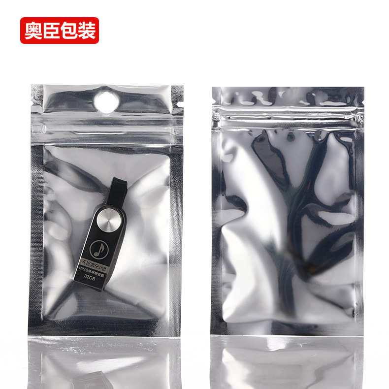 镀铝阴阳骨袋 食品铝箔袋 镀铝自封袋 干果花茶包装袋 铝箔塑料袋