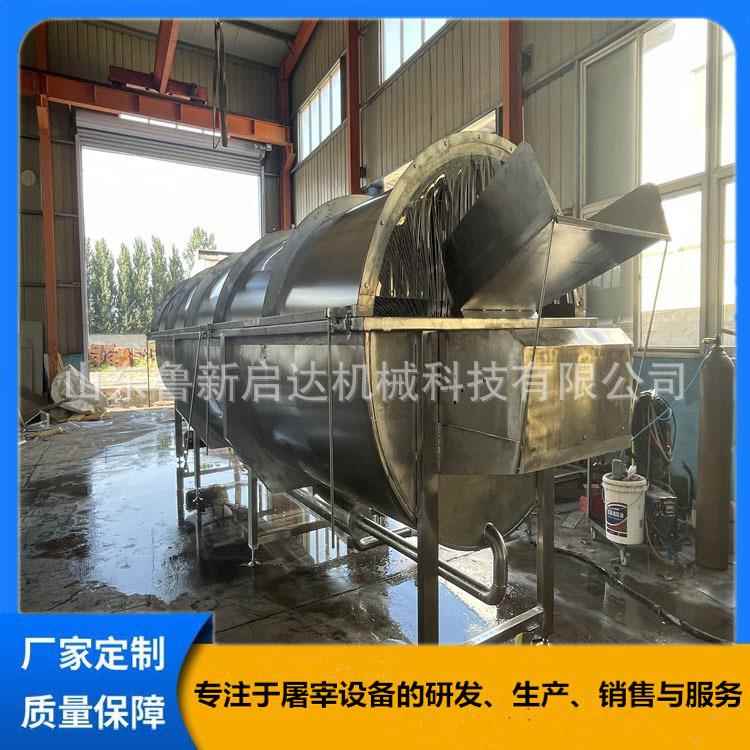 螺旋烫蹄机猪牛羊屠宰场烫蹄烫毛机家禽家畜烫蹄不锈钢设备